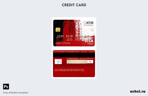 цифровая загрузка шаблона классической карты Visa для банка Ливия Ассарай (ATIB)